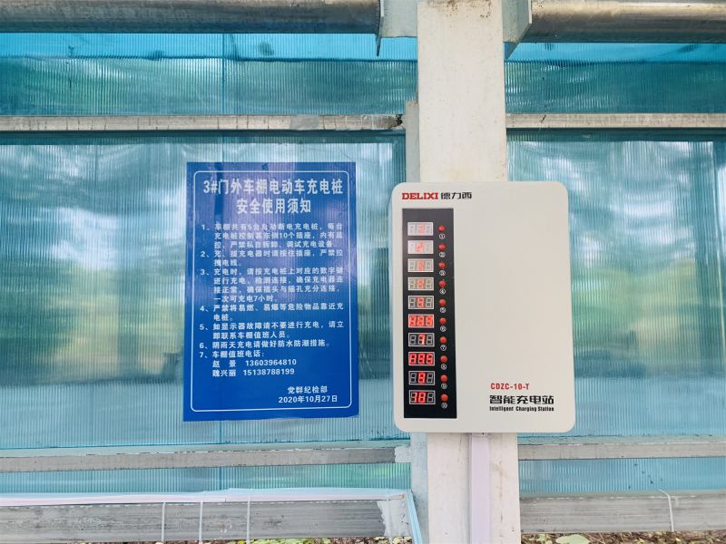 
				   
					安裝集中充電裝置，消除消防安全隱患
				 