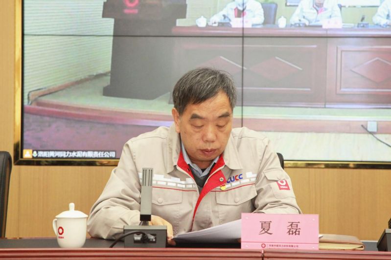 
				   
					黃河同力、騰躍同力召開2022年黨風(fēng)廉政建設(shè)和反腐敗工作會議暨警示教育大會
				 
