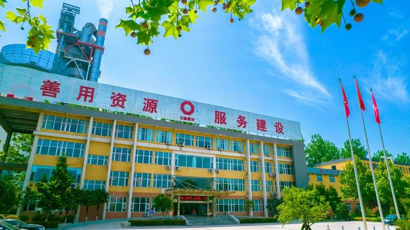 黃河同力開展 “春暖洛水河畔，共慶元宵佳節(jié)”活動